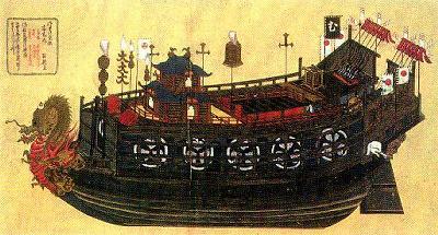 Japanese atakebune warship