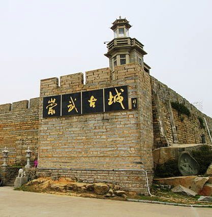 Walled city of
                                  Chonwu (photograph by Zhangzhugang)
                                  (Source:
https://commons.wikimedia.org/wiki/File:Hui%27an_Chongwu_Cheng_20120302-11.jpg)