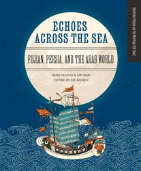 Cover Art: Echoes Across the Sea