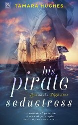 Cover Art: His Pirate
                                          Seductress