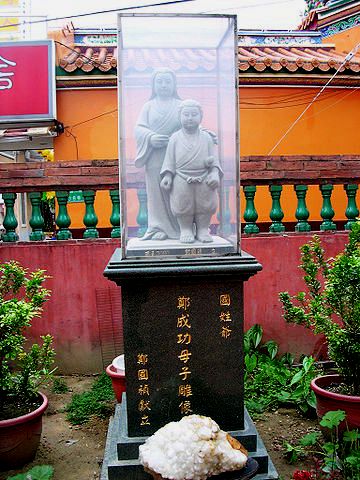 Koxinga
                                and his mother in Japanese Fuku, Koxinga
                                Ancestral Shrine by koika (Source:
                                https://commons.wikimedia.org/wiki/File:JapaneseKoxinga.JPG)