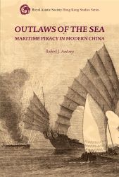 Cover ArtL
Outlaws of the Sea