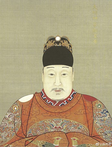 Wanli Emperor
                                (Source:
                                https://commons.wikimedia.org/wiki/File:Ming_Shenzong.jpg)